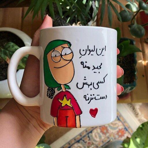ماگ مجید، ماگ ویترای مجید،  و قیمت ماگ مجید،  ماگ مجید، قیمت ماگ مجید، ماگ نقش برجسته، ماگ ویترای، پس کرایه